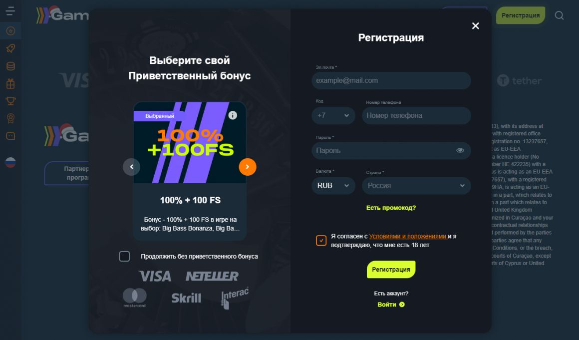 Вход и верификация на сайте Вход и верификация на сайте